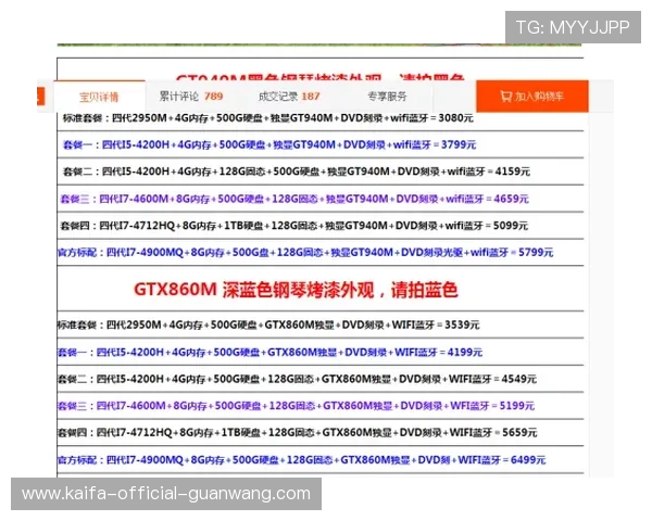 凯发电脑版官网登录不上常见原因分析与应对措施详解