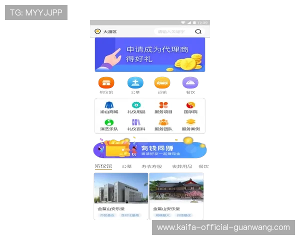 凯发集团官网首页网站提供丰富的游戏种类和专业的客服支持服务