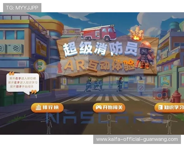凯发k8国际首页登录网页版官方平台提供安全稳定的游戏体验与多样化的娱乐选择
