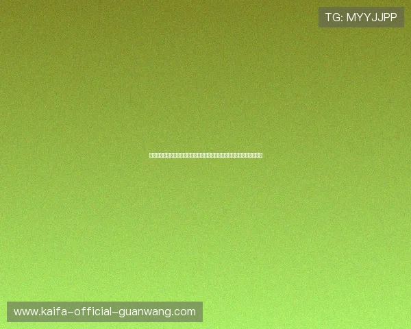 凯发电子娱乐游戏为世界杯赛事提供专业的电子娱乐解决方案提升用户粘性